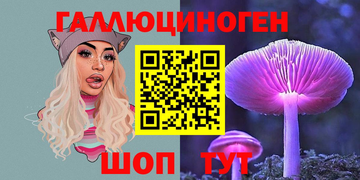 Галлюциногенные грибы прущие грибы Карабулак