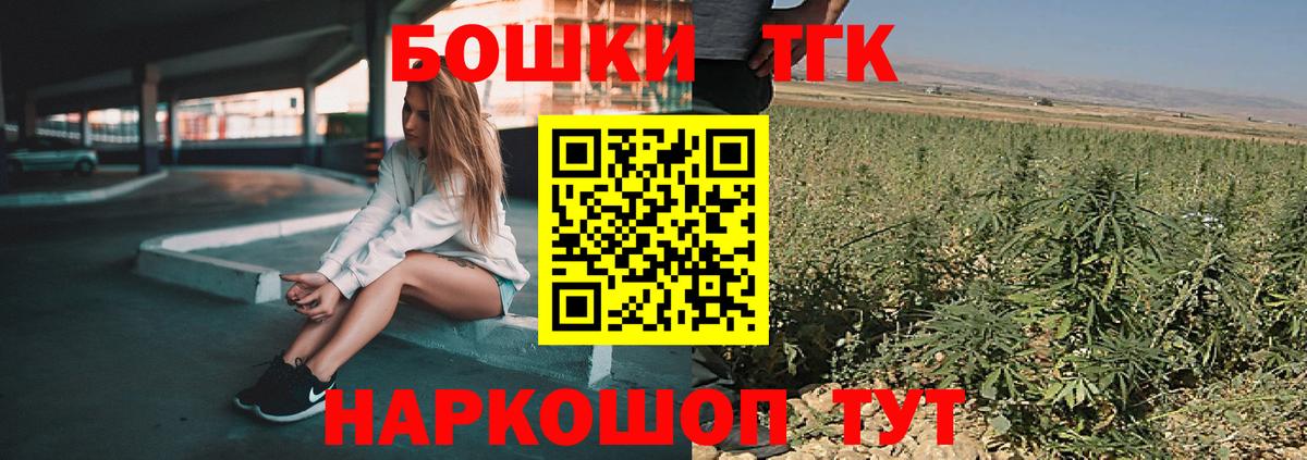 Бошки Шишки Amnesia  Бошки Шишки планчик  Канабис конопля  Вход с VPN  Карабулак  Конопля тримм 